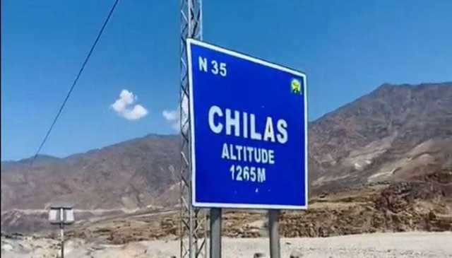 چلاس آج گرم ترین علاقہ، 28 سال پرانا ریکارڈ ٹوٹ گیا