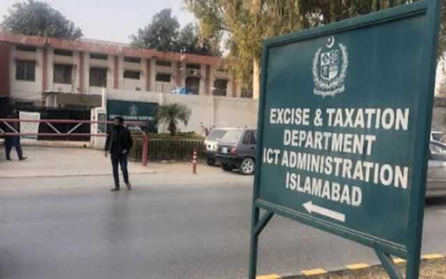 ایکسائز اینڈ ٹیکسیشن ڈپارٹمنٹ اسلام آباد نے ٹیکس وصولی کے تمام سابقہ ریکارڈ توڑ دئیے۔