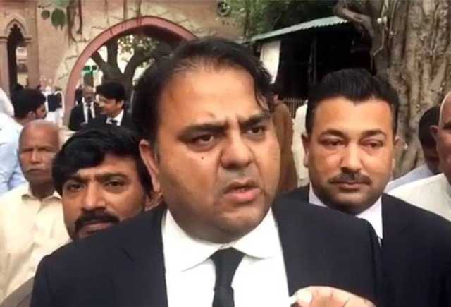 9مئی کیسز میں چالان و دیگر دستاویزات کی نقول کے حصول کیلئے فواد چوہدری کی درخواست خارج