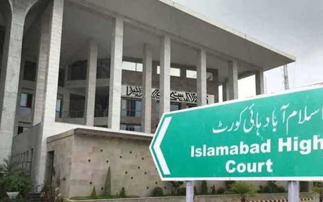 اسلام آباد ہائیکورٹ کی ماہِ جون کی کارکردگی رپورٹ جاری, جسٹس انعام امین منہاس 313 مقدمات نمٹا کر پہلے نمبر پر