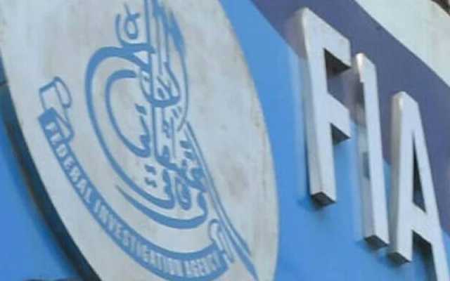 ایف آئی اے کا سندھ اور بلوچستان میں غیرقانونی منی ایکسچینج کے خلاف کریک ڈان شروع کرنے کا فیصلہ