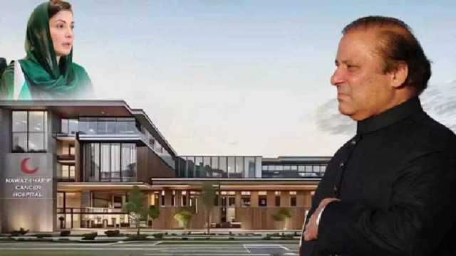 نوازشریف انسٹیٹیوٹ آف کینسر پاکستان کے مریضوں کیلئے امید کی کرن بنے گا: مریم نواز