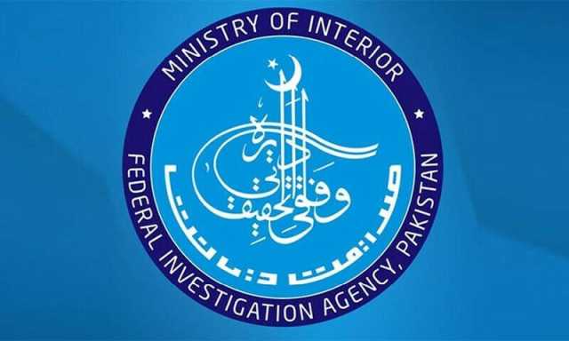 کوئٹہ : حوالہ ہنڈی اور غیرقانونی کرنسی ایکسچینج میں ملوث 5 ملزمان گرفتار