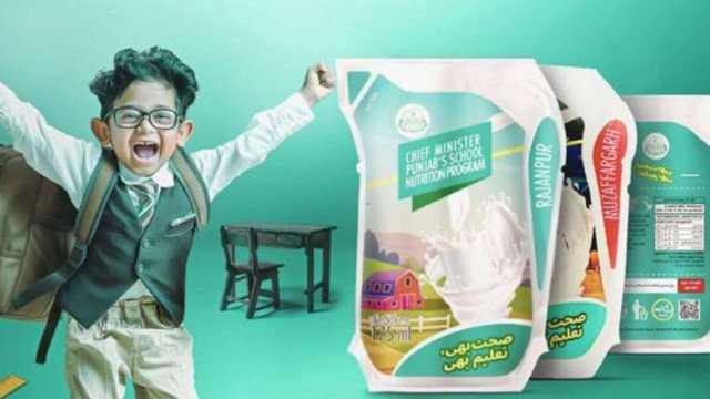 پنجاب حکومت کا 'سکول میل پروگرام' کا دائرہ وسیع کرنے کا فیصلہ