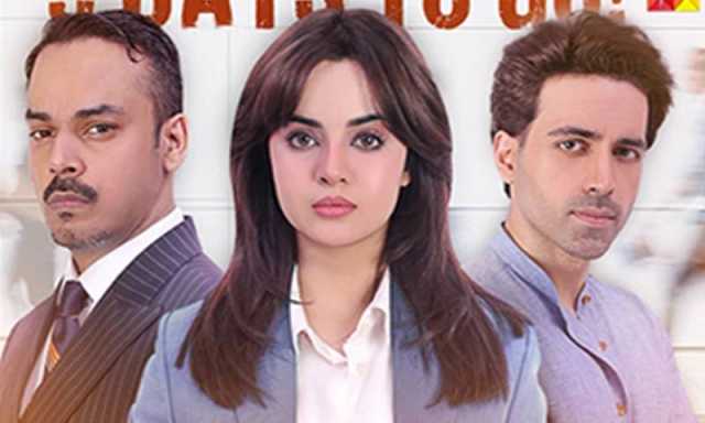 ڈرامہ 'گونج' میں کومل میر کی ظاہری تبدیلی اور اداکاری سوشل میڈیا پر زیر بحث