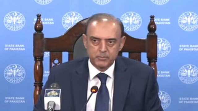 سٹیٹ بینک کا شرح سود 11 فیصد پر برقرار رکھنے کا اعلان