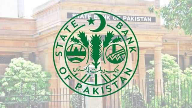 اسٹیٹ بینک کا شرح سود 11 فیصد پر برقرار رکھنے کا اعلان