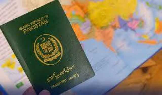 دوہری شہریت کے حامل پاکستانیوں کے لیے بڑی خوشخبری آگئی