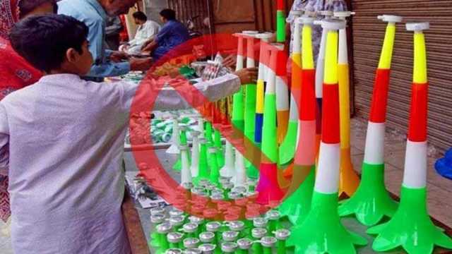 جشن آزادی کی آمد: باجوں کی فروخت اور استعمال پر پابندی عائد