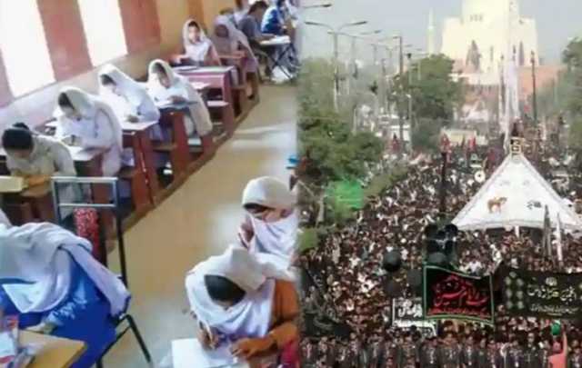 محکمہ تعلیم سندھ کا چہلم امام حسینؓ پر چھٹی کا اعلان