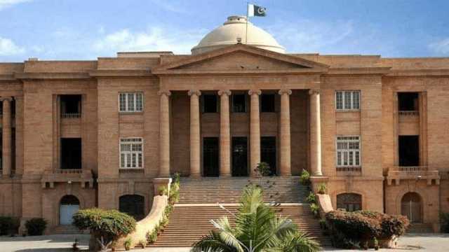 سندھ ہائیکورٹ نے ایکس کیڈر عہدوں کیلئے جج نامزد کر دیے