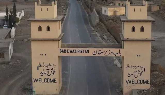 شمالی اور جنوبی وزیر ستان میں صبح 5 بجے سے 10 اگست شام 7 بجے تک کرفیو نافذ
