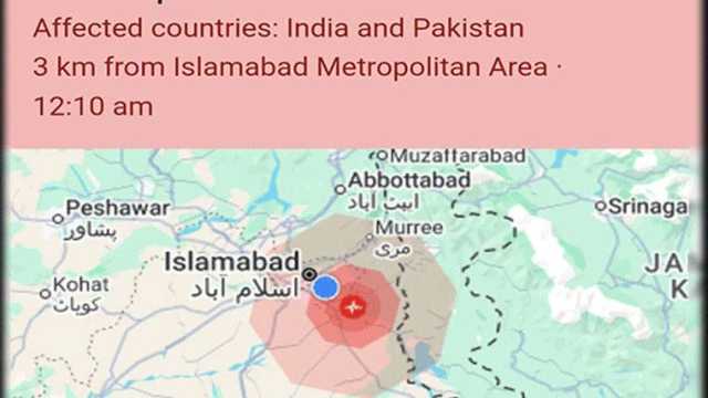 وفاقی دارالحکومت سمیت خیبرپختونخوا کے مختلف شہروں میں زلزلہ، شدت 5.1 ریکارڈ