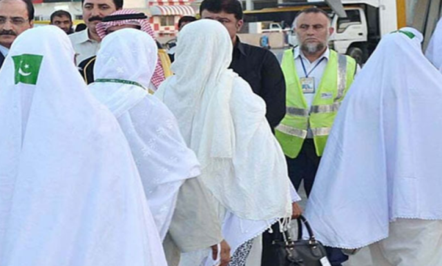 حج درخواستوں کی وصولی کی تاریخ میں توسیع کر دی گئی