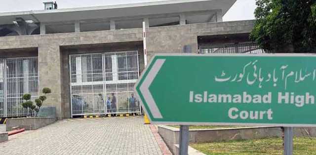 اسلام آباد ہائیکورٹ میں خصوصی بنچز تشکیل