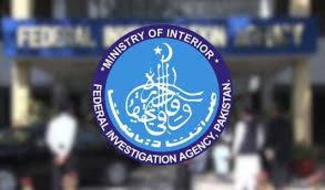 انسانی اسمگلرز کیساتھ گٹھ جوڑ پر 3 سال میں ایف آئی اے کے 51 ملازمین برطرف