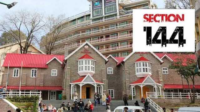 مری میں 12 سے 14 اگست تک دفعہ 144 نافذ