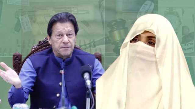توشہ خانہ ٹو کیس: عمران، بشریٰ کی جلد سماعت کیلئے درخواست پھر ملتوی