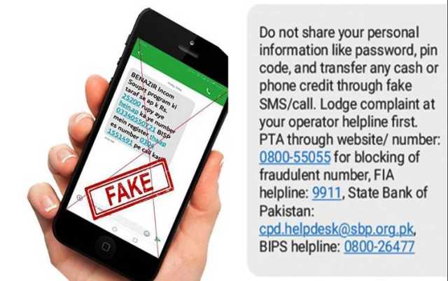 پاکستانیوں کو وارننگ! جعلی کالز اور میسجز سے بچیں، پی ٹی اے کا انتباہ