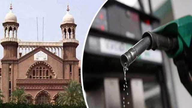 پٹرولیم مصنوعات کی قیمتوں سے متعلق لاہور ہائیکورٹ میں دائردرخواست سماعت کیلئے مقرر