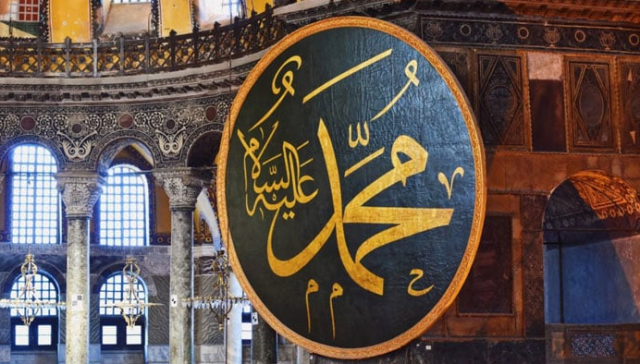 حکومت کا 15مارچ کو یوم تحفظ ناموس رسالت ﷺ منانےکا فیصلہ