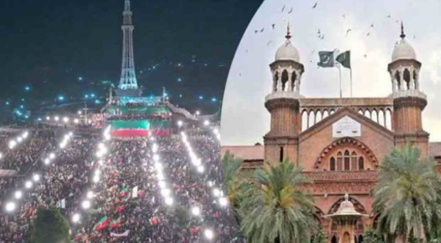 لاہور ہائیکورٹ نے پاکستان تحریک انصاف  کی مینار پاکستان جلسے کی درخواست مسترد کردی