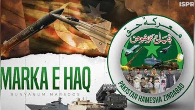 معرکہ حق میں شکست کے باوجود مودی سرکار کی افواج میں جارحیت کا سلسلہ جاری