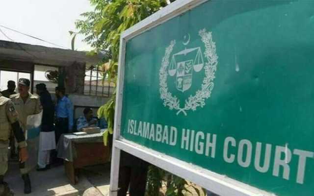 اسلام آباد ہائیکورٹ نے 15 سالہ لڑکی کو شوہر کے ساتھ رہنے کی اجازت دیدی