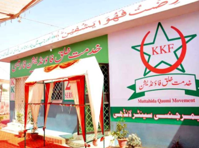 خدمت خلق کے اکاؤنٹ سے کروڑوں کی منی لانڈرنگ؛ ایم کیو ایم رہنما کی بریت کی درخواست پر نوٹسز جاری