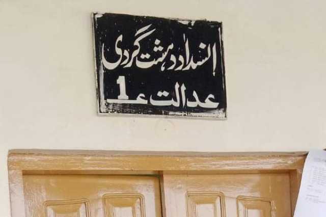 انسداد دہشتگردی عدالت سے پی ٹی آئی وکلاکے وارنٹ گرفتاری جاری