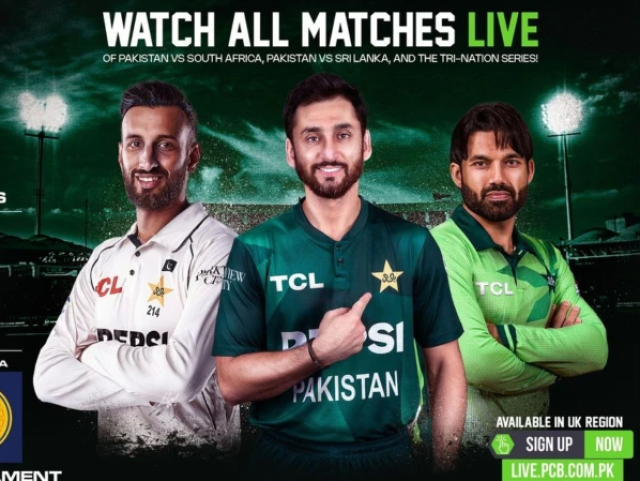 پی سی بی نے اپنا پہلا آن لائن اسٹریمنگ پلیٹ فارم متعارف کرادیا