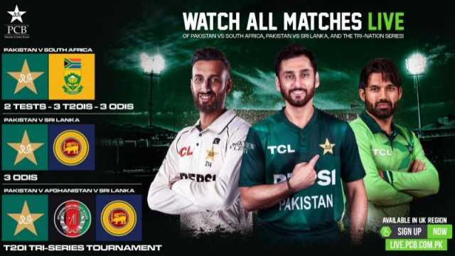 پاکستان کرکٹ بورڈ نے اپنا لائیو سٹریمنگ پلیٹ فارم لانچ کر دیا۔