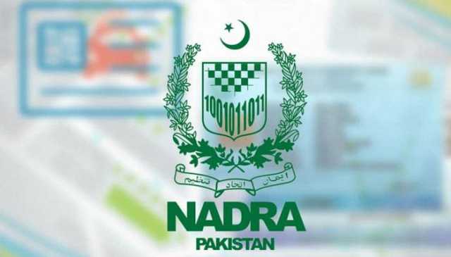 اوورسیز پاکستانیوں کیلئے خوشخبری