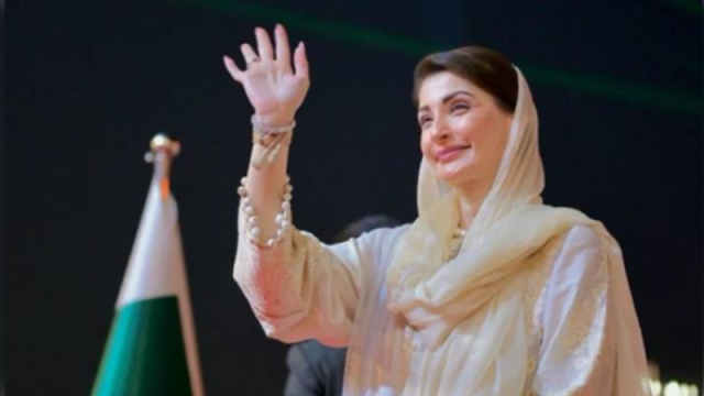 نیب آفس حملہ کیس میں مریم نواز کو ریلیف، عدالت کا اہم فیصلہ