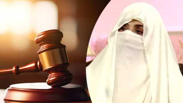 26 نومبر احتجاج کیس: بشریٰ بی بی کی عبوری ضمانت میں 15 نومبر تک توسیع