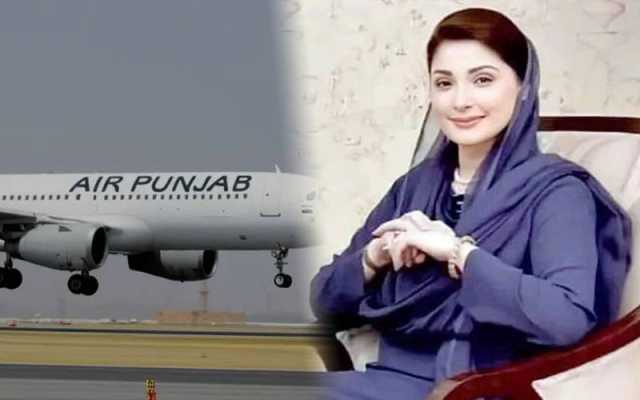 وزیراعلیٰ مریم نواز نے ایئر پنجاب کو جلد از جلد فنکشنل کرنے کا حکم دے دیا