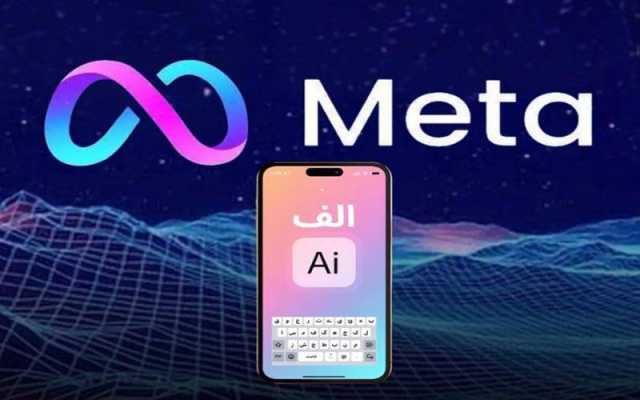 پاکستان میں میں میٹا کا اے آئی اردو ورژن متعارف