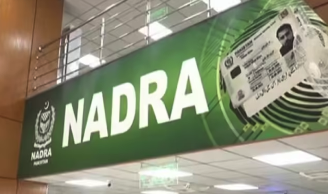 شناختی کارڈ مفت؟ نادرا کی بڑی خوشخبری