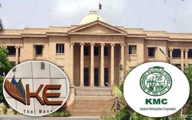 بجلی کے بل میں میونسپل ٹیکس کی وصولی کے خلاف کیس:کے ایم سی نے مہلت کی استدعا کردی