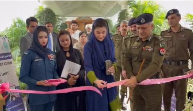 وزیراعلیٰ پنجاب مریم نواز شریف نے موبائل پولیس اسٹیشن اینڈلائسنسنگ یونٹ پراجیکٹ کا باقاعدہ افتتاح کر دیا