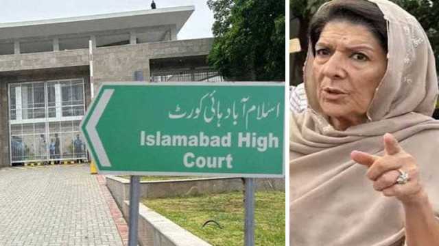 اسلام آباد ہائیکورٹ نے علیمہ خان کیخلاف انکوائری کی تفصیلی رپورٹ طلب کر لی