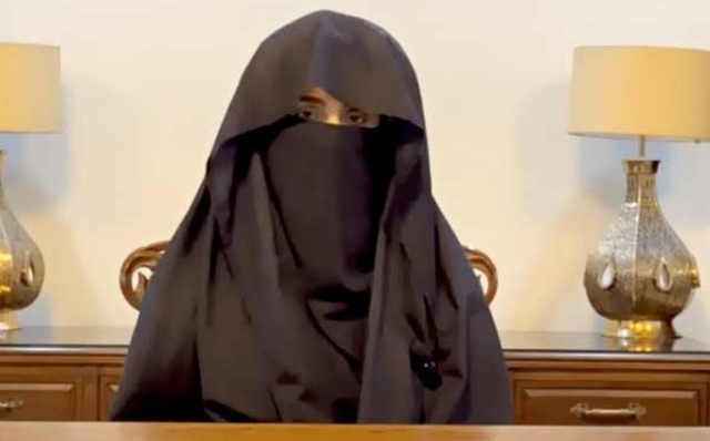 بشریٰ بی بی نے عدالت سے سزا معطلی کیس کی جلد سماعت کی درخواست کر دی