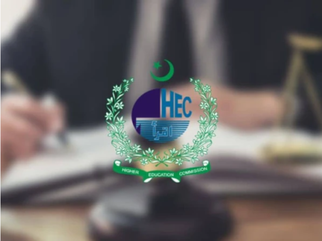 بلوچستان میں ایچ ای سی کے تحت ہونے والا لا ایڈمیشن ٹیسٹ ملتوی کر دیا