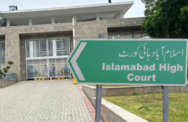 اسلام آباد ہائی کورٹ نے جسٹس ثمن رفعت کے خلاف توہینِ عدالت کی درخواست خارج کر دی