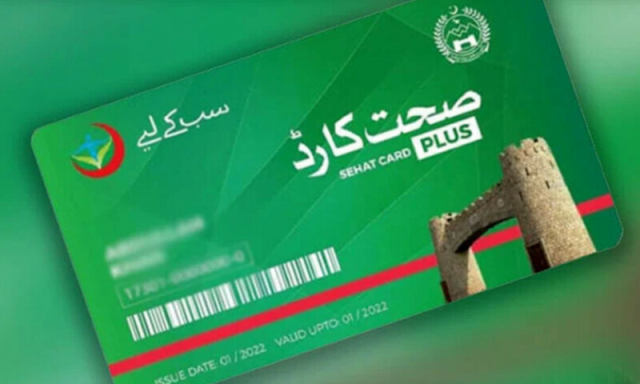 خیبر ٹیچنگ اسپتال پشاور میں صحت کارڈ پر مفت علاج معطل