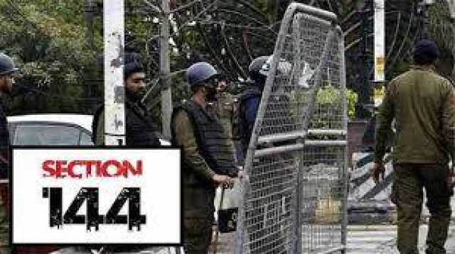 پنجاب میں دفعہ 144 کے نفاذ میں توسیع , کن افراد کو استثنیٰ حاصل ہوگا؟