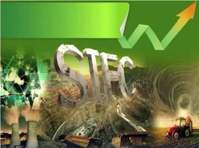 ایس آئی ایف سی کے تعاون سے معدنی شعبے میں جدید اصلاحات اور نئی پیش رفت