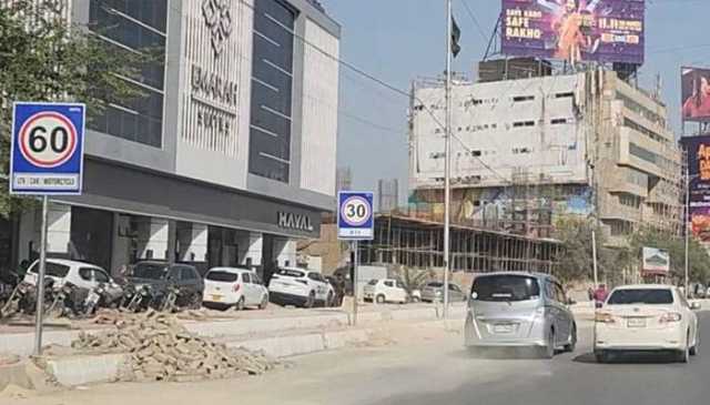 شارع فیصل پر گاڑیوں کی حد رفتار مقرر، سائن بورڈ لگا دیے گئے