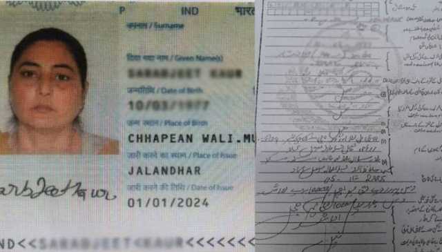 لاپتہ سکھ خاتون یاتری نے اسلام قبول کر کے پاکستانی شہری سے شادی کرلی