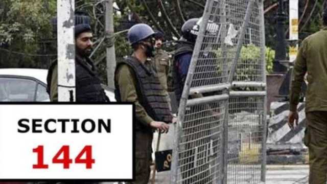 پنجاب بھر میں دفعہ 144 کے نفاذ میں توسیع
